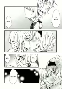 Page 13 of twinkle star - preview thumbnail