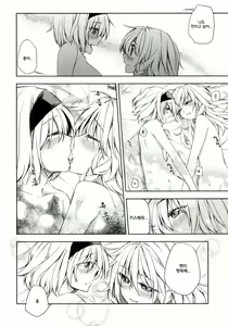 Page 21 of twinkle star - preview thumbnail