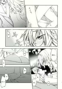 Page 22 of twinkle star - preview thumbnail