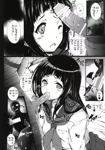 Page 5 of Hyouka - preview thumbnail