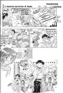 Page 33 of TOKONATSU HEAVEN SUIKA Soushuu Selection - preview thumbnail