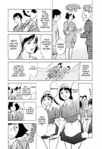 Page 108 of Hotel de Dakishimete Monzetsu Celeb Hen - preview thumbnail