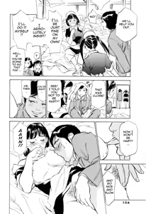 Page 154 of Hotel de Dakishimete Monzetsu Celeb Hen - preview thumbnail