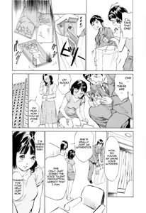 Page 9 of Hotel de Dakishimete Monzetsu Celeb Hen - preview thumbnail