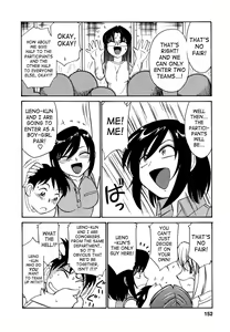 Page 153 of Cheers! 1 - preview thumbnail