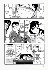 Page 53 of Cheers! 1 - preview thumbnail