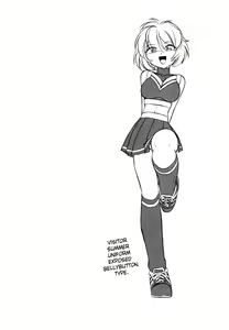 Page 7 of Cheers! 1 - preview thumbnail