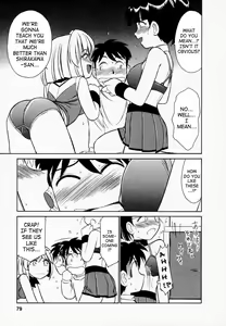 Page 80 of Cheers! 1 - preview thumbnail
