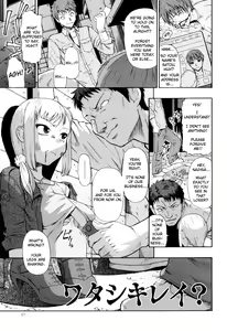 Watashi Kirei? Ch. 3 — hentai manga cover on Fhentai