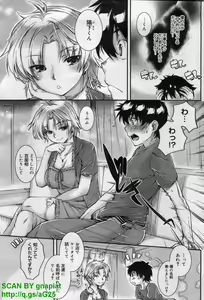 Page 105 of Canopri Comic 2012-08 Vol.22 - preview thumbnail