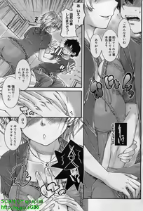 Page 107 of Canopri Comic 2012-08 Vol.22 - preview thumbnail