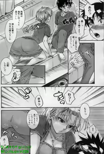 Page 108 of Canopri Comic 2012-08 Vol.22 - preview thumbnail