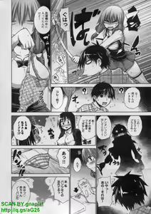 Page 16 of Canopri Comic 2012-08 Vol.22 - preview thumbnail