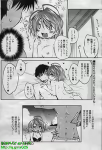 Page 164 of Canopri Comic 2012-08 Vol.22 - preview thumbnail