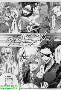 Page 205 of Canopri Comic 2012-08 Vol.22 - preview thumbnail
