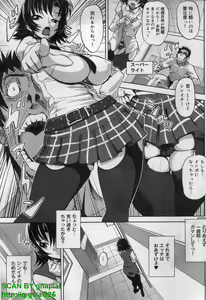 Page 219 of Canopri Comic 2012-08 Vol.22 - preview thumbnail