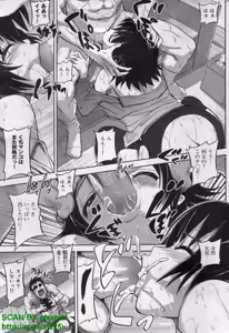 Page 225 of Canopri Comic 2012-08 Vol.22 - preview thumbnail