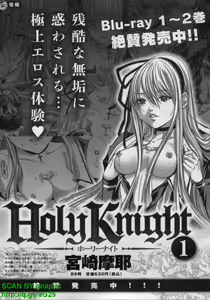 Page 252 of Canopri Comic 2012-08 Vol.22 - preview thumbnail
