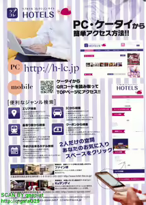 Page 285 of Canopri Comic 2012-08 Vol.22 - preview thumbnail