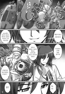 Page 14 of RE 05 - preview thumbnail