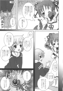 Page 116 of LyriNana in Shokushu - preview thumbnail