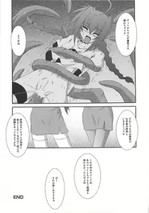 Page 174 of LyriNana in Shokushu - preview thumbnail