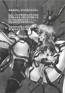 Page 178 of LyriNana in Shokushu - preview thumbnail