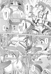 Page 43 of LyriNana in Shokushu - preview thumbnail
