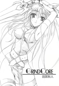 Page 51 of LyriNana in Shokushu - preview thumbnail