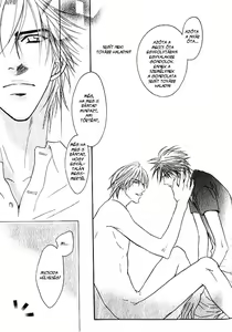 Page 53 of Affair - preview thumbnail