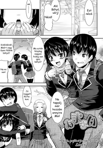 Amamai, Amamai Sonogo | Amamai, Amamai After Story — hentai manga cover on Fhentai