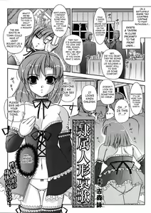 Reizoku Ningyou Aika — hentai manga cover on Fhentai
