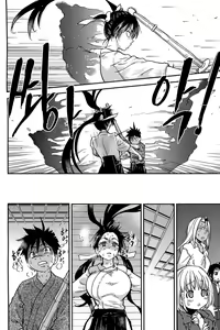Page 274 of Peace Hame! Ge - preview thumbnail