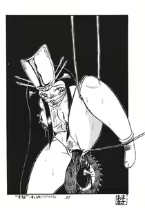 Page 33 of Distorted Ouroboros - preview thumbnail