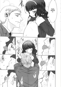 Page 13 of Katei Houmon. - preview thumbnail