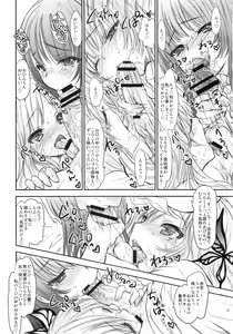 Page 9 of PARADISE - preview thumbnail