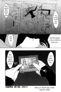 Page 144 of Kassen Soubatsu - preview thumbnail