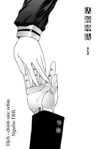 Page 148 of Kassen Soubatsu - preview thumbnail
