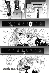 Page 166 of Kassen Soubatsu - preview thumbnail