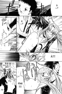 Page 195 of Kassen Soubatsu - preview thumbnail