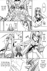 Page 214 of Kassen Soubatsu - preview thumbnail