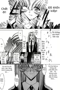 Page 233 of Kassen Soubatsu - preview thumbnail