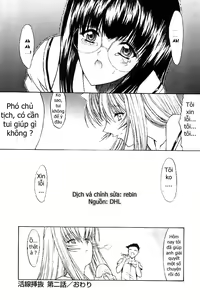 Page 54 of Kassen Soubatsu - preview thumbnail