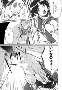 Page 138 of Angel Strike - preview thumbnail