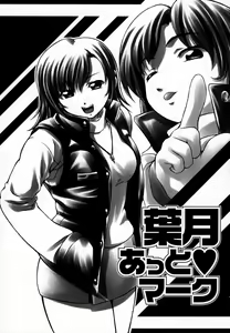 Page 152 of Angel Strike - preview thumbnail