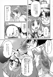 Page 16 of Angel Strike - preview thumbnail
