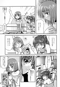 Page 26 of Angel Strike - preview thumbnail