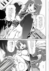 Page 4 of Angel Strike - preview thumbnail