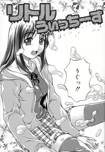 Page 5 of Angel Strike - preview thumbnail