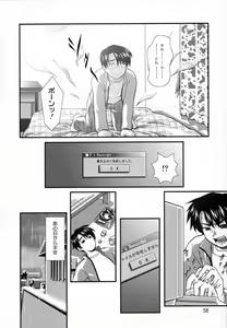 Page 57 of Angel Strike - preview thumbnail